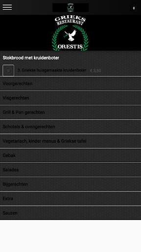 Android application Grieks Restaurant Orestis screenshort