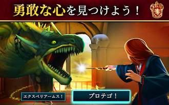 Game screenshot ハリー･ポッター:ホグワーツの謎 mod apk