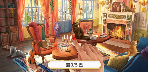 ミステリー探偵ジューン 隠れた手がかり Google Play のアプリ