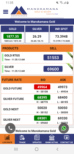 Manokamana Gold Screen 3