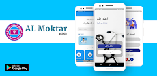 Al Mokhtar clinicのおすすめ画像4