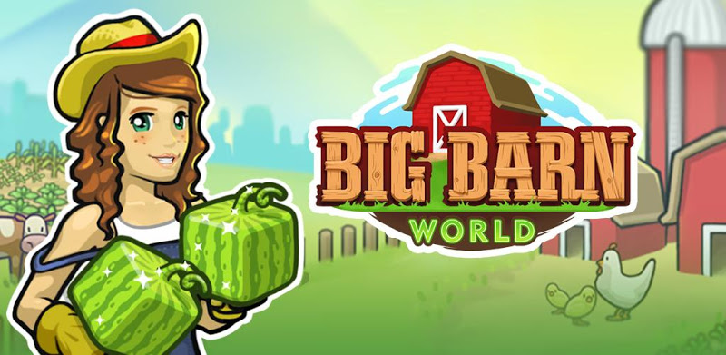 Big Barn World  ビッグバーンワールド