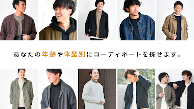コーディネート毎日更新 メンズファッション通販アプリdcollection Aplikasi Di Google Play