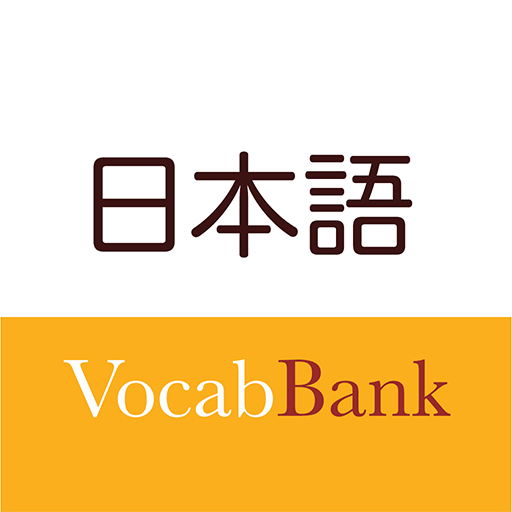 VB Japanese 4.6.0 Icon