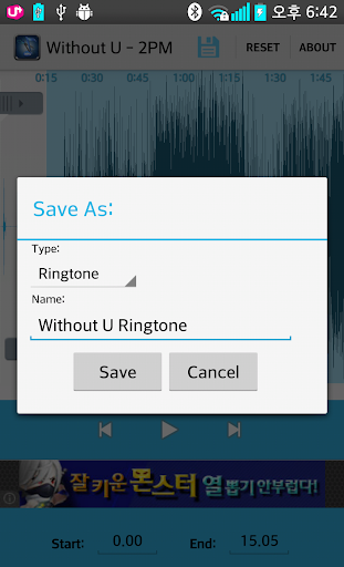 Screenshot of Mp3 Cutter Ringtone Maker