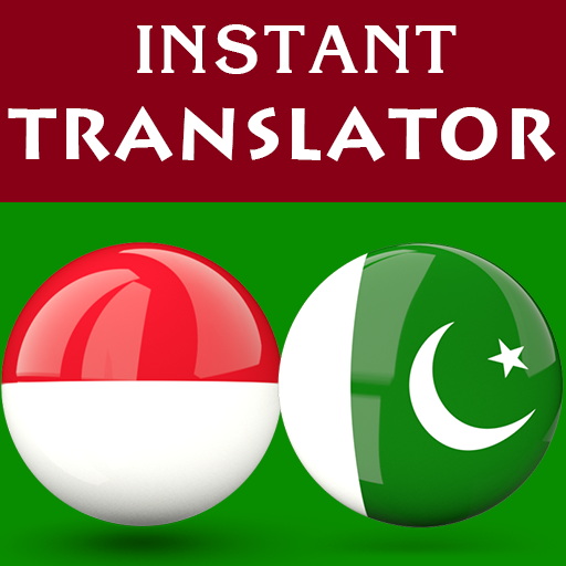 Indonesian Urdu Translator Header - AppWisp.com
