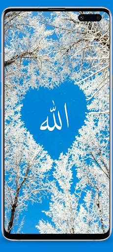 islamic wallpaper 4k