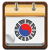 Taegeuk a calendar icon