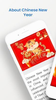 Chinese New Year Greeting 2022のおすすめ画像1