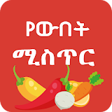 Ethiopia Beauty Tips icon