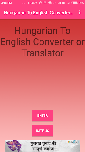 Android application Hungarian To English Converter screenshort