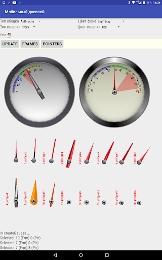 Introductory MoDyz Screen 3