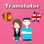 Cover Image of 下载 Sinhala To English Translator 1.38 APK