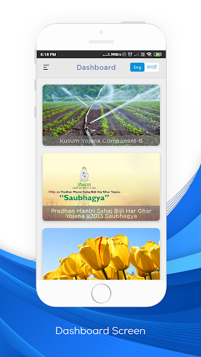 MEDA Inspection Screen 3