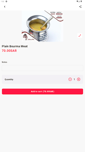 مطعم أطياف الخليج Screen 2