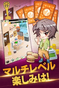 Burger Clicker - クリッカー ゲームのおすすめ画像4
