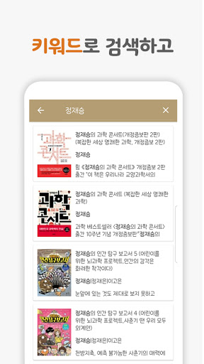 헬로북 - 독서 기록 앱 Screen 2