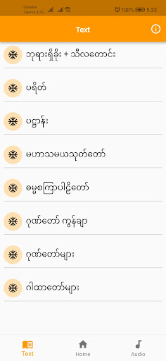 Dhamma Yaung Chi Screen 3