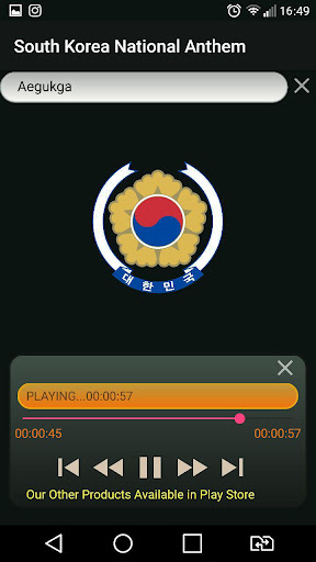 National Anthem Of South Korea