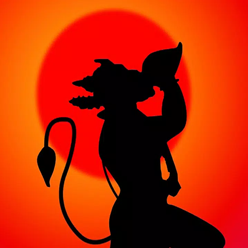 Hanuman Chalisa - Bajarangbali logo