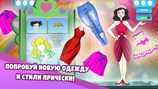 Предварительный просмотр приложения