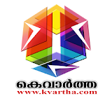 KVARTHA World News | Malayalam icon