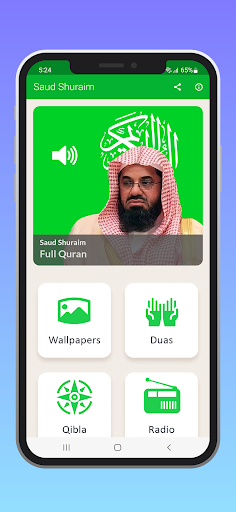 Android application Saud Shuraim Full Quran screenshort