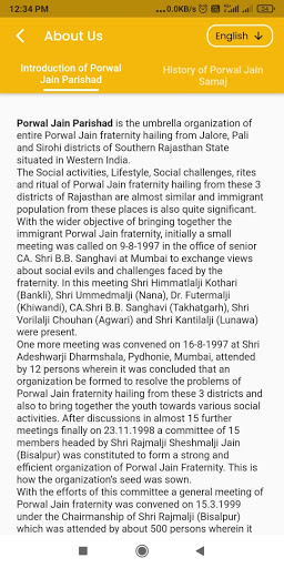 Porwal Jain Parishad Screen 3
