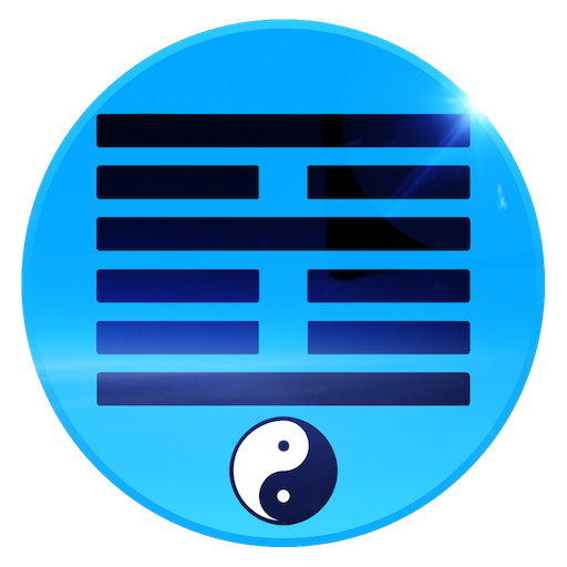 I Ching: App of Changes 15.0.2 Icon