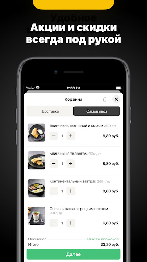 ZDOBA Screen 2