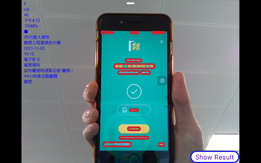 LeaveHomeSafeScanner Screen 2