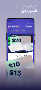صورة لقطة الشاشة