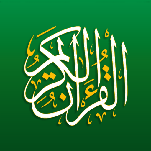 Muslim App: Quran Athan Prayer Logo