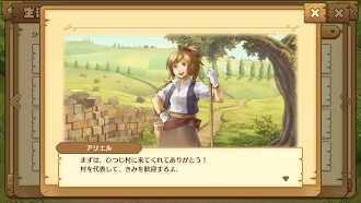 Game screenshot 楽園生活 ひつじ村 大地の恵みと冒険の海 apk download
