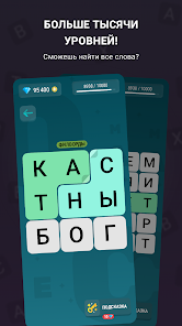 Скриншот