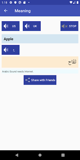 Arabic Medicine Dictionary English Free 3.1 screenshots 2