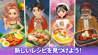 Game screenshot BTSクッキングオン STOVE：TinyTANレストラン apk download