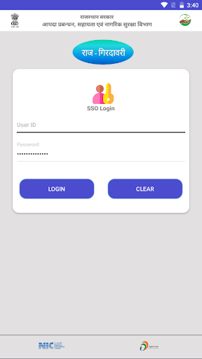 Android application Raj Ground Truthing screenshort
