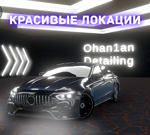 Android application Hustle in Caucasus screenshort