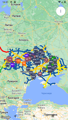 Train schedules of Ukraine Screen 3