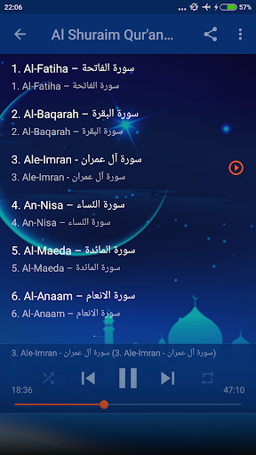 Shuraim Quran 30 Juz Offline Screen 2