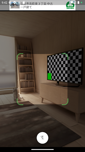 SimpleQRリーダー Screen 2