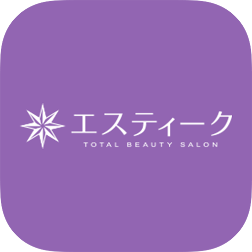 エスティーク 公式アプリ logo