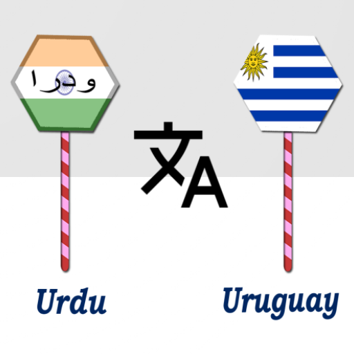 Urdu To Uruguay Translator logo