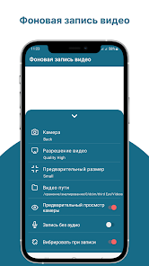Скриншот