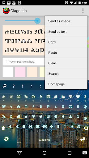 Glagolitic Keyboard plugin Screen 2