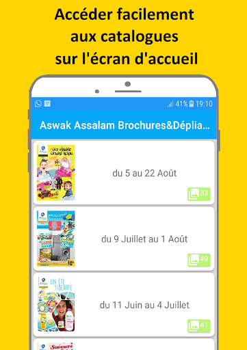 Android application Aswak Assalam screenshort
