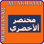Cover Image of Download Al-Akhdari in 2 Languages  APK