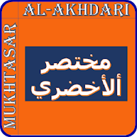Al-Akhdari in 2 Languages