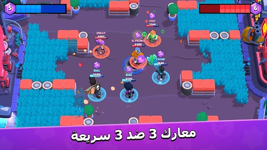 تحميل لعبة براول ستارز مهكرة 2026 اخر اصدار من ميديا فاير 1